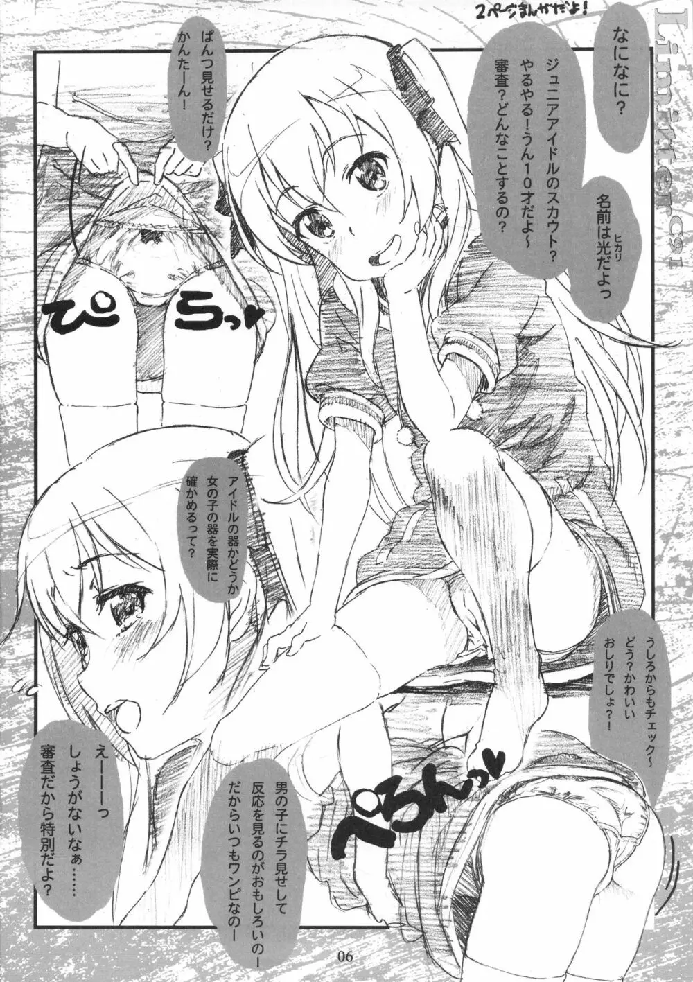 Limitter C91 Page.6