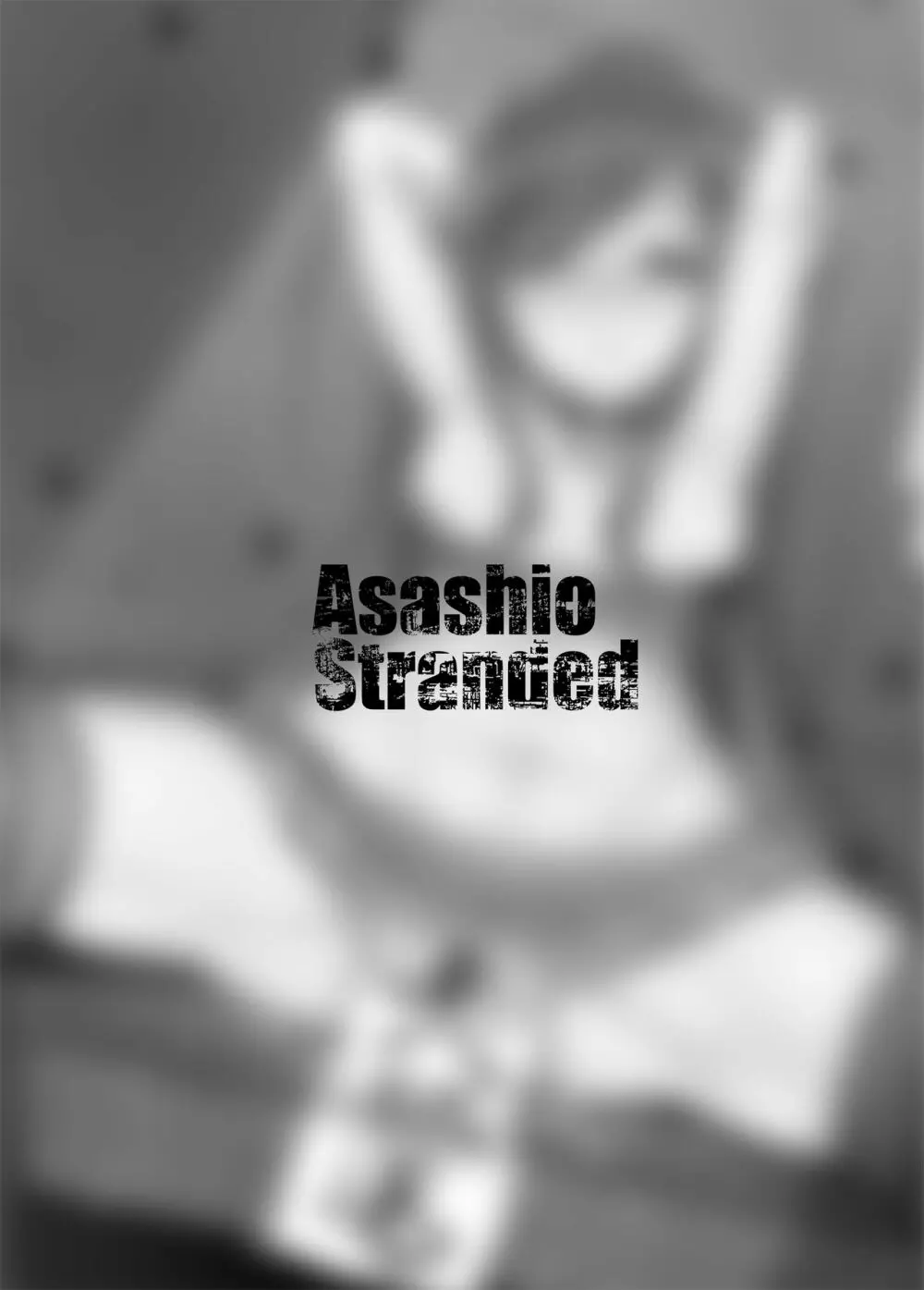 Asashio Stranded Page.3