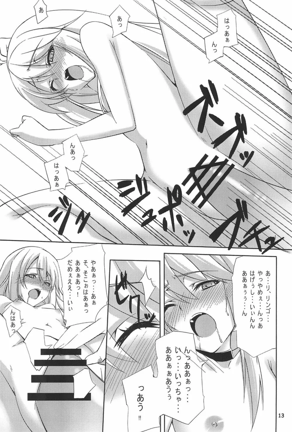 MODEL FT Page.13