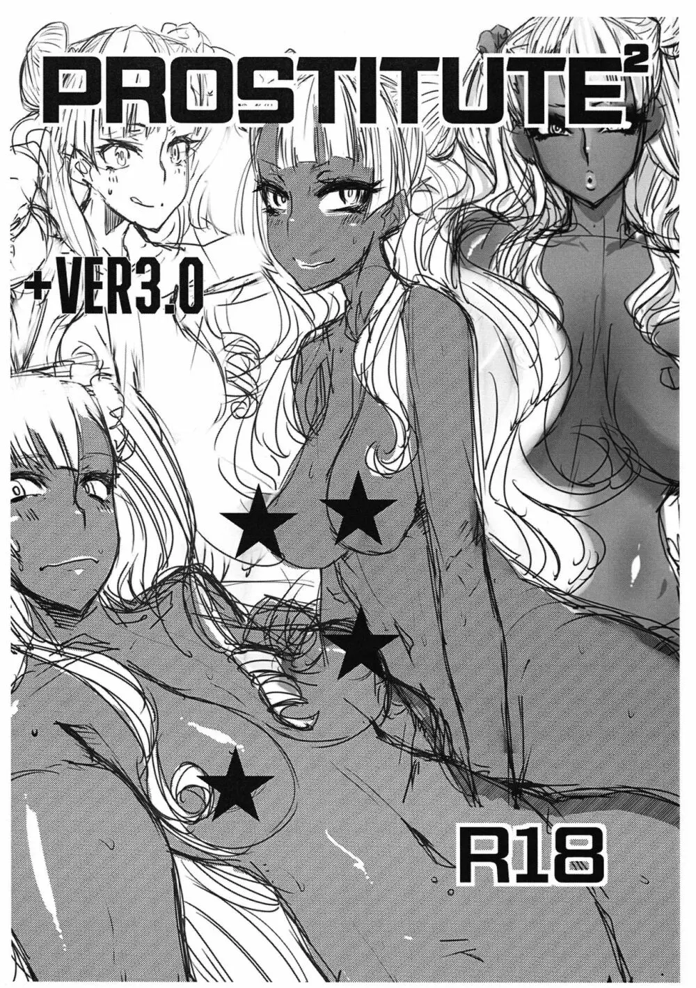 PROSTITUTE² +VER3.0 Page.1