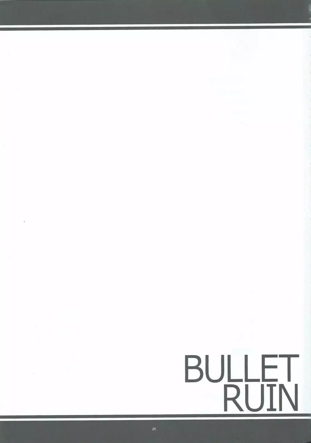 BULLET RUIN Page.24