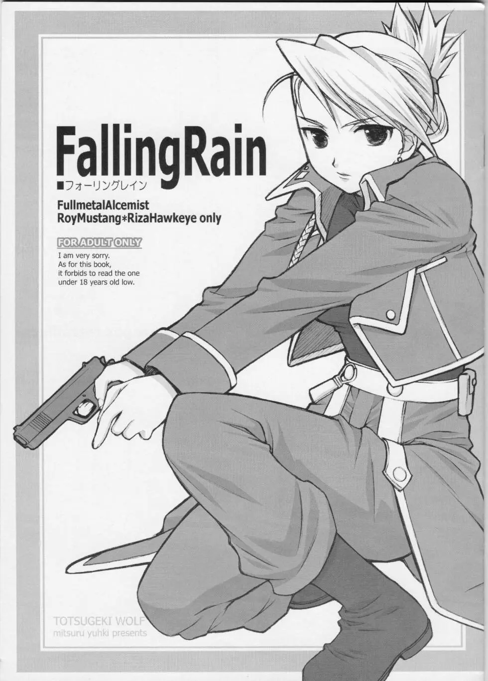 Falling Rain Page.1