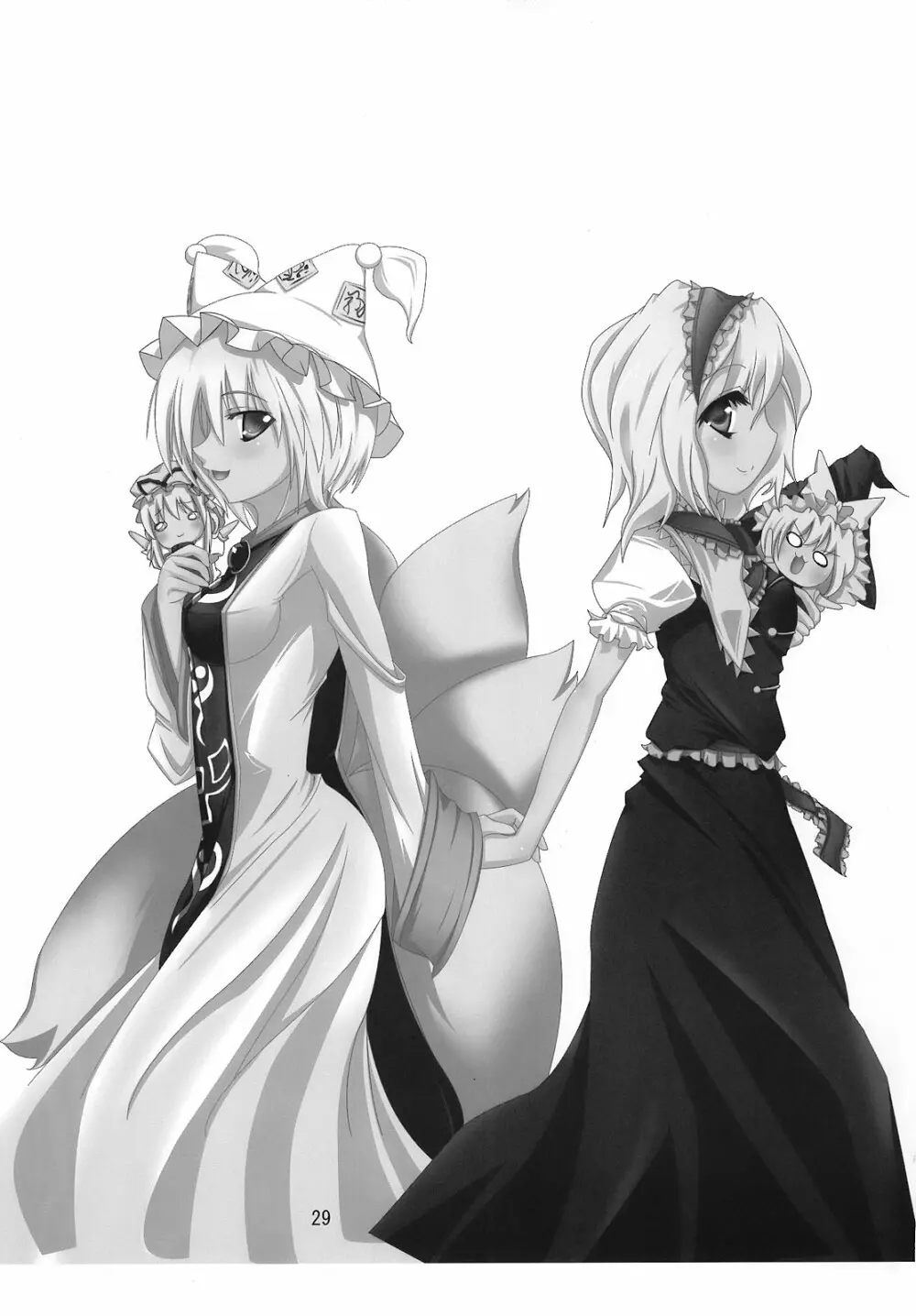 RAN × Yukari AND Alice × Marisa Page.28