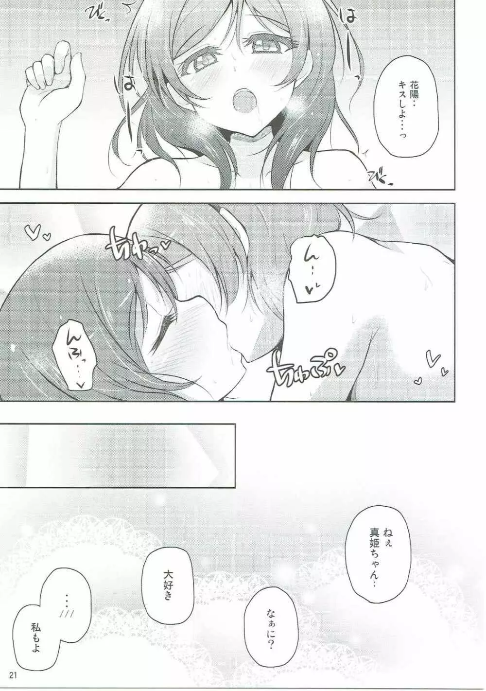 Love flowers Page.20