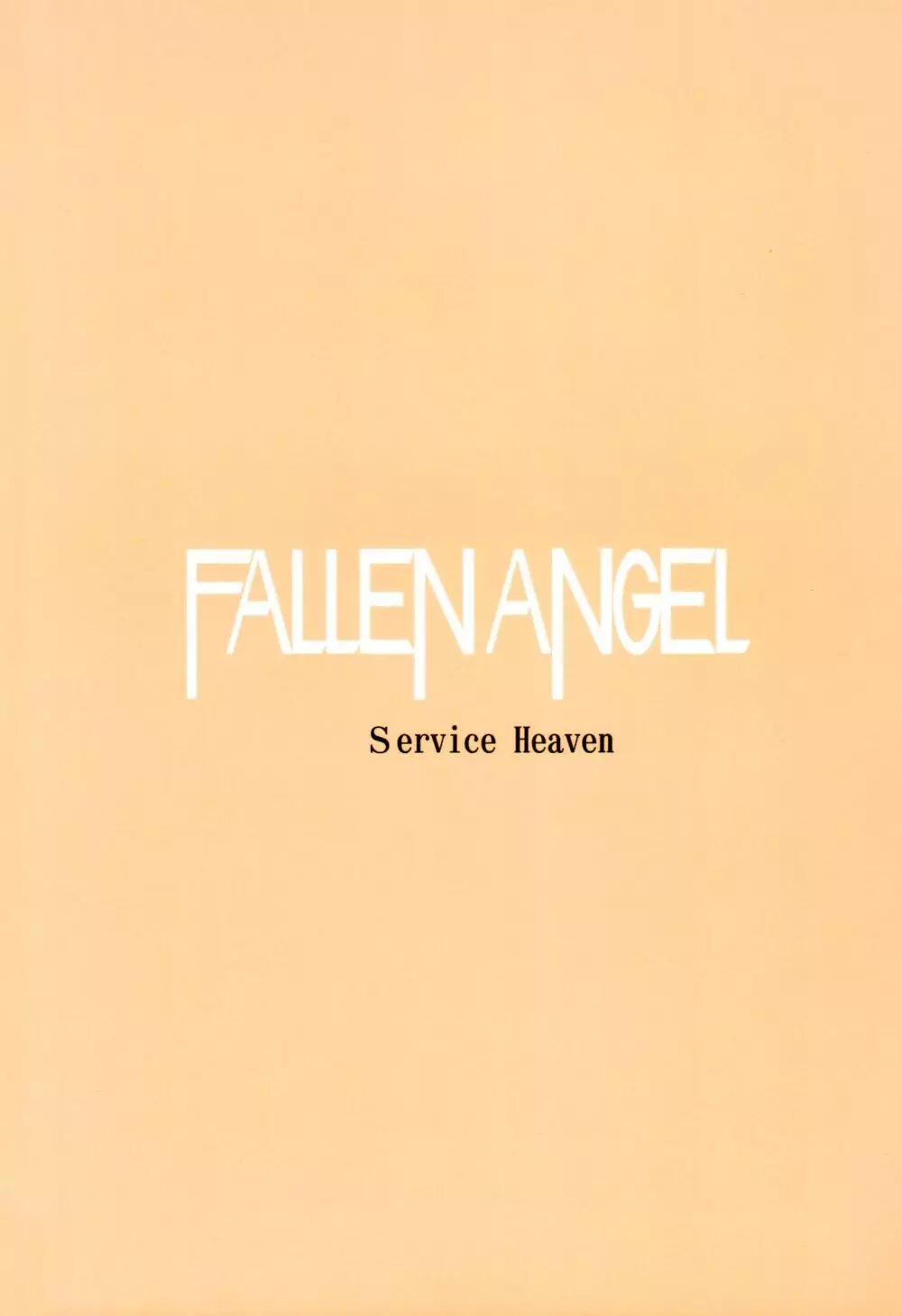 Fallen Angel Page.37