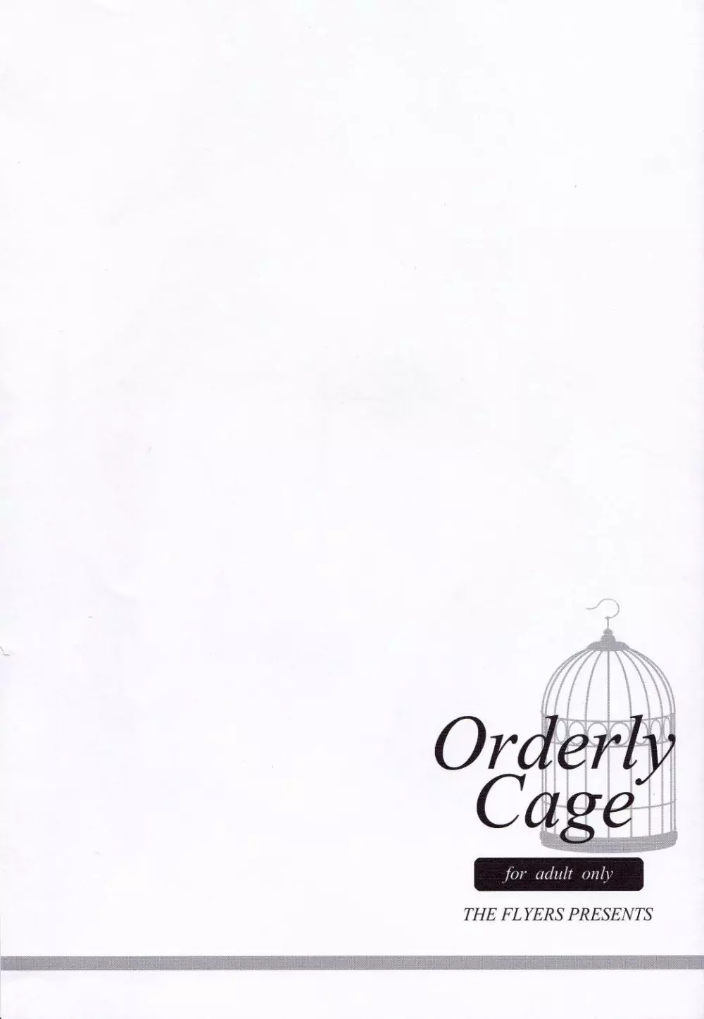 Orderly Cage Page.21