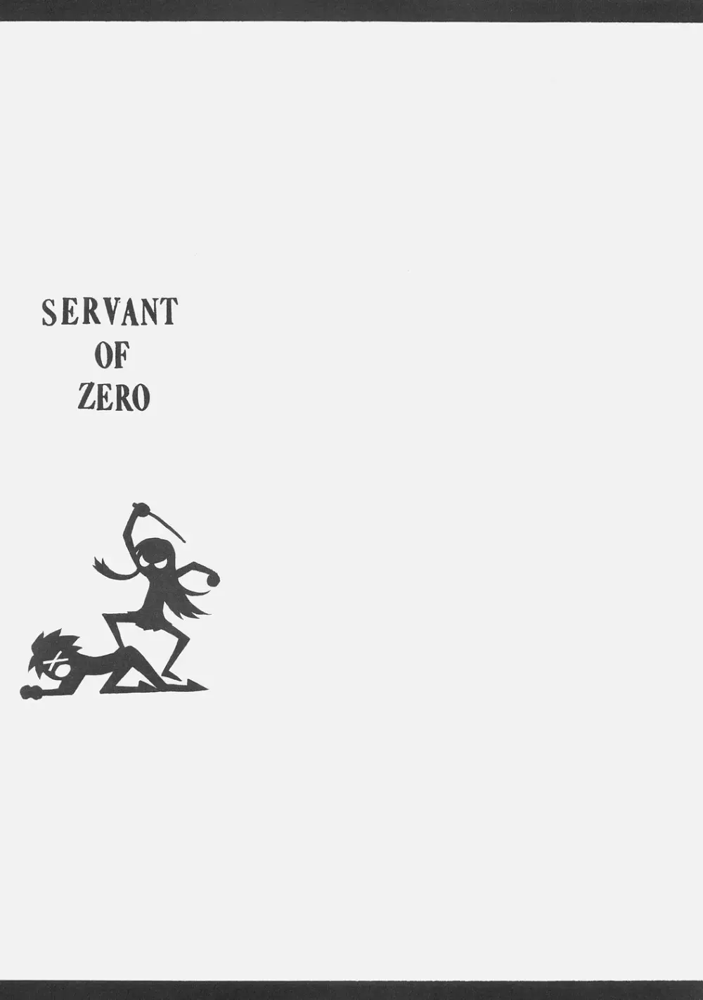 SERVANT OF ZERO Page.17