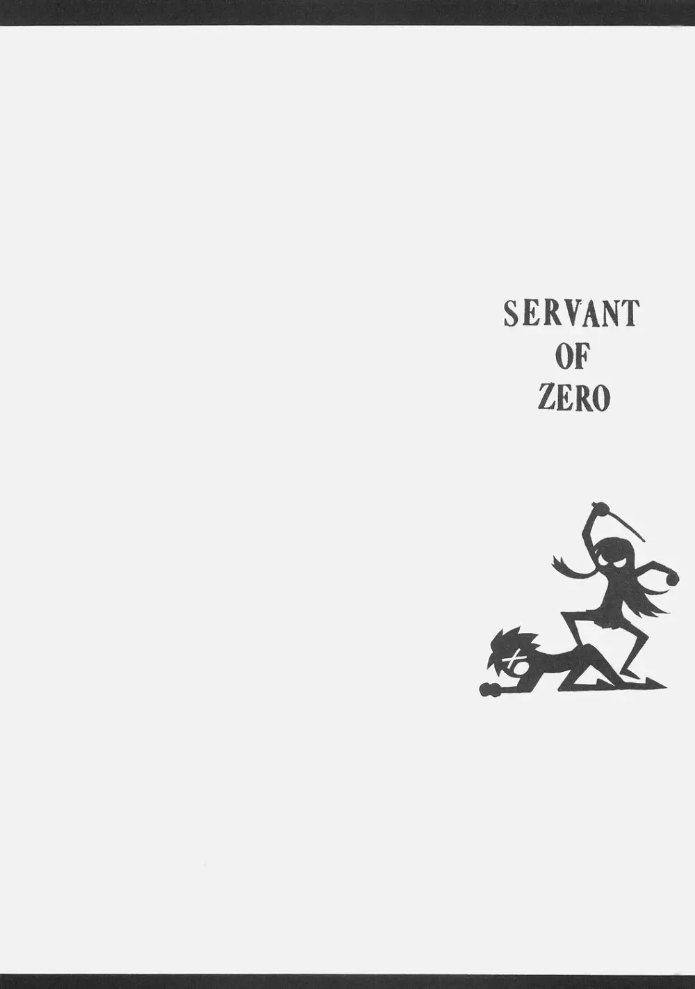SERVANT OF ZERO Page.18