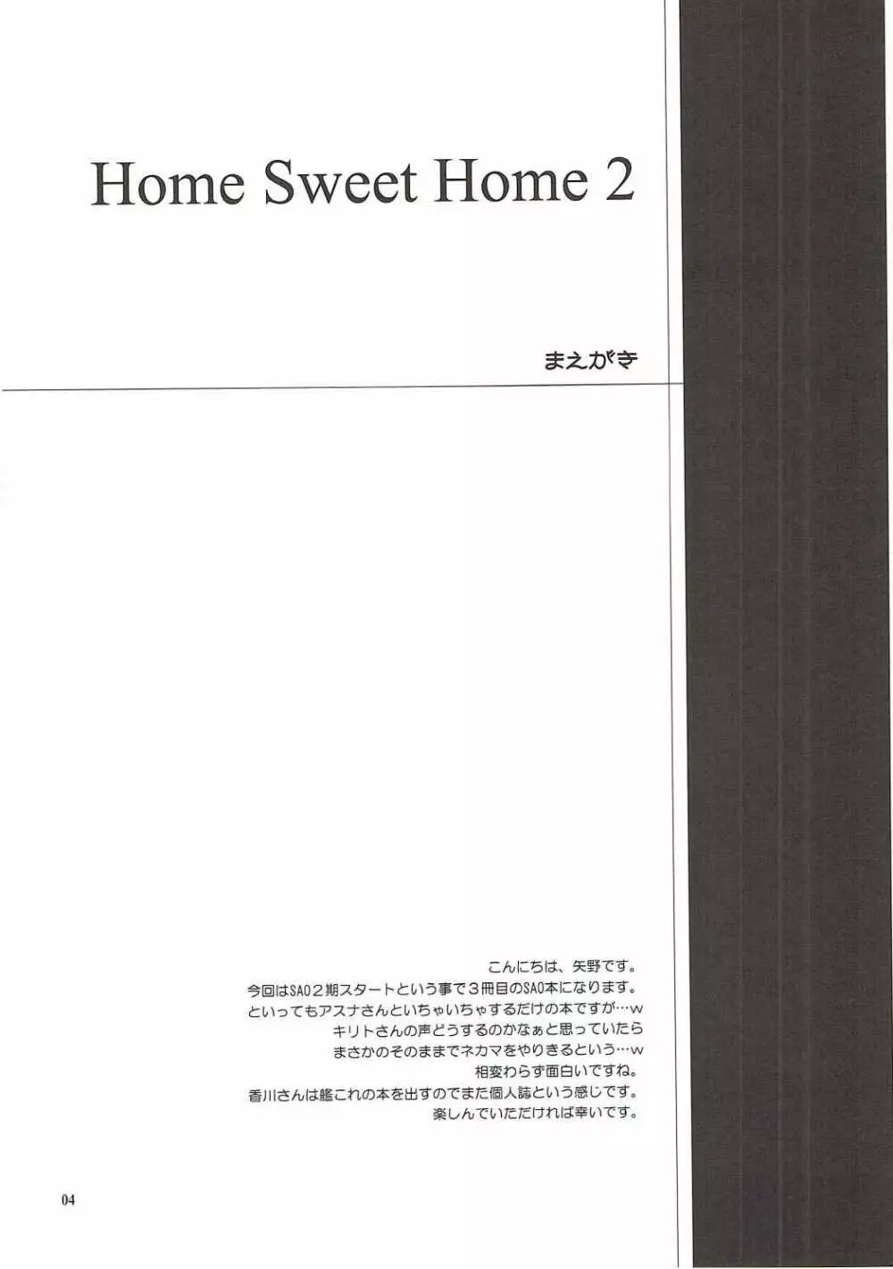 Home Sweet Home 2 Page.3