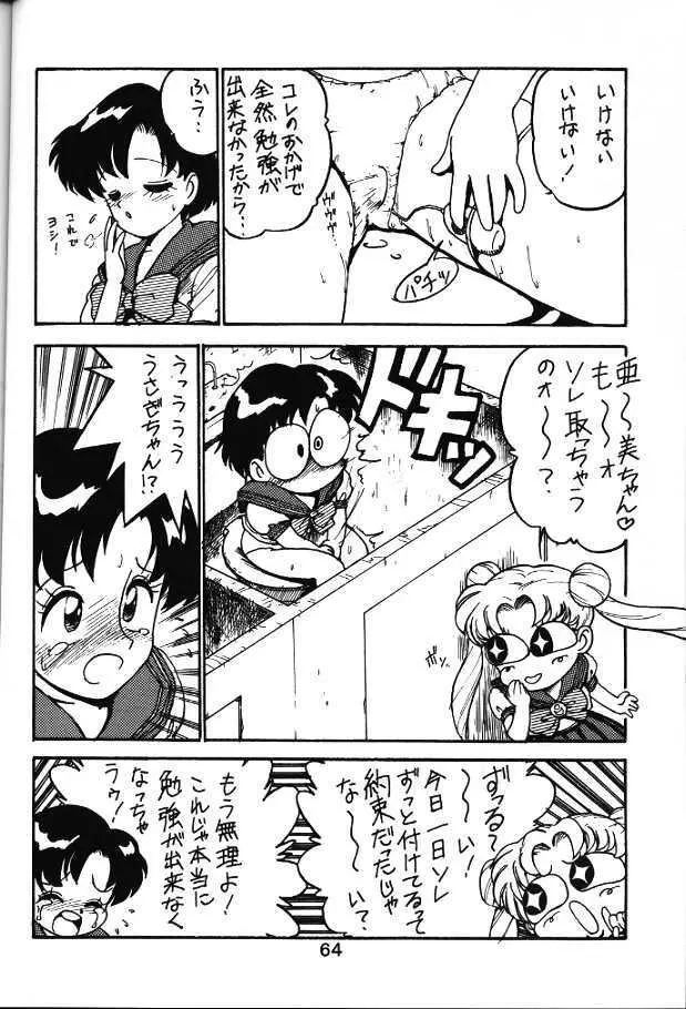 Ami and Usagi Page.4