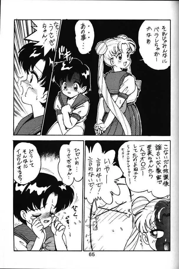 Ami and Usagi Page.5
