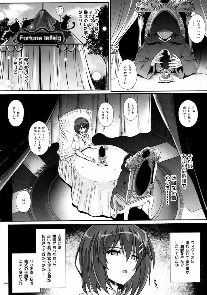 T-28 WARUIKO Page.5