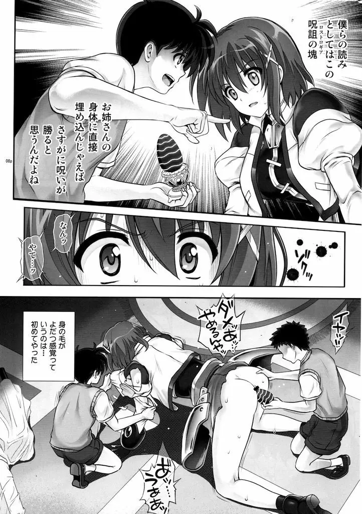 T-28 WARUIKO Page.9