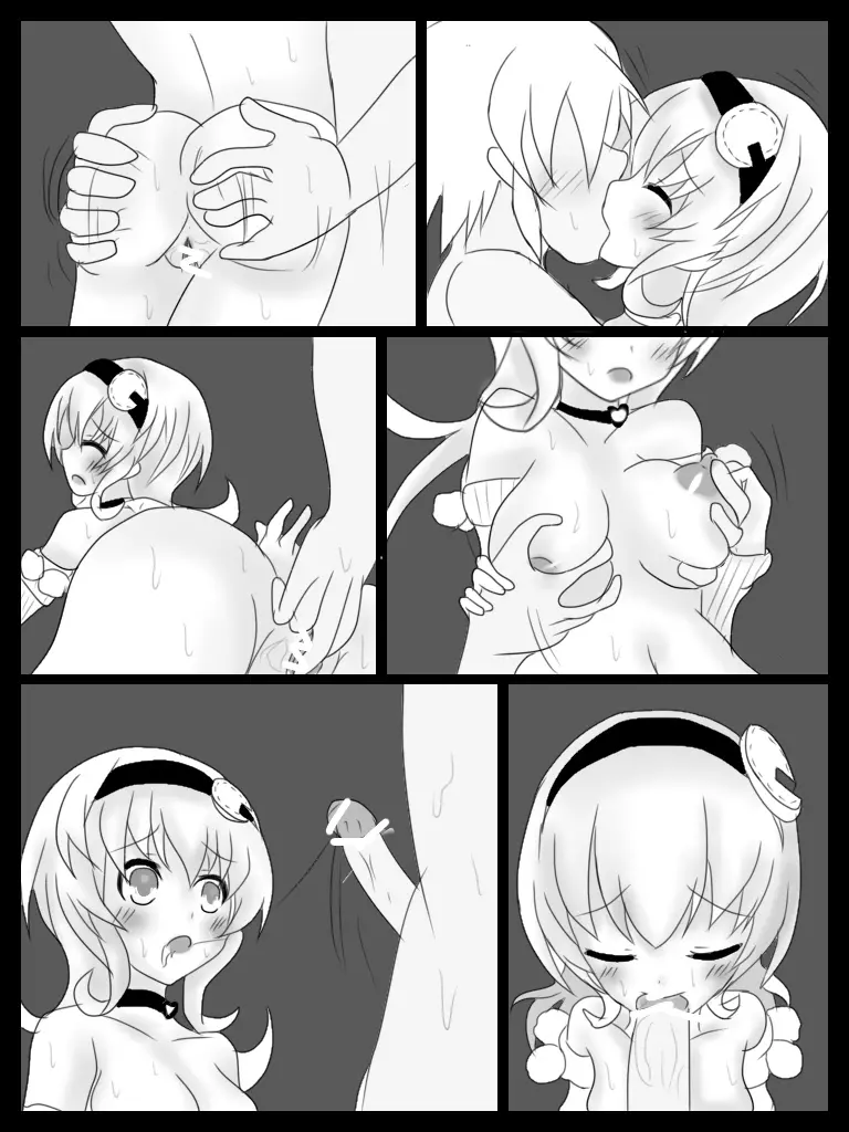 コンパちゃんイチャイチャ漫画 Page.2