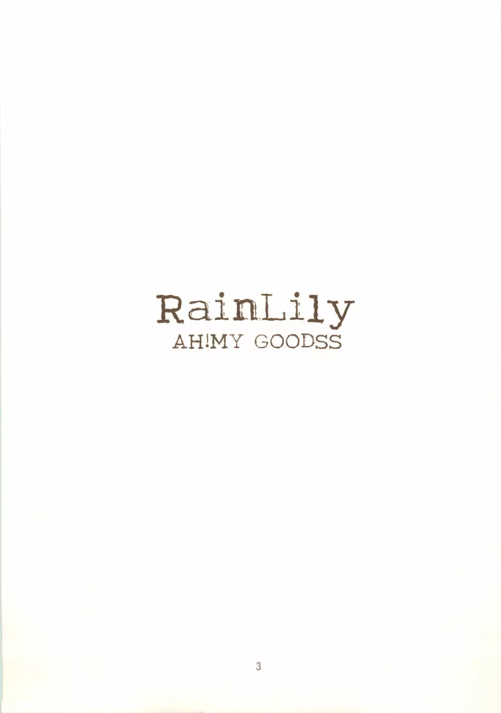 Rain Lily Page.4