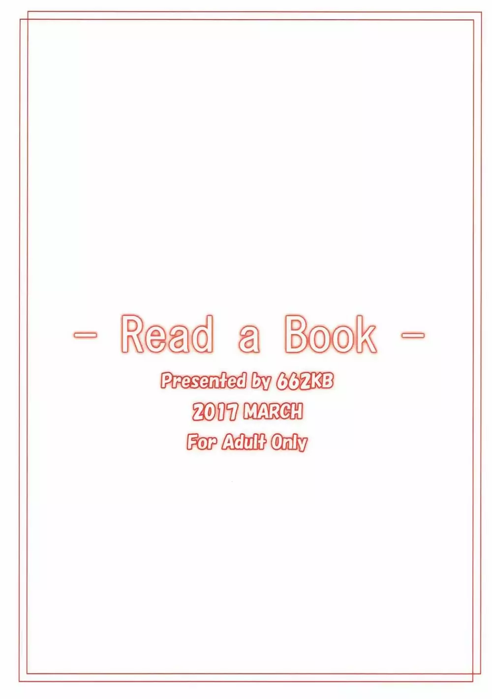 (シンデレラ☆ステージ5STEP) [662KB (拾次)] -Read a Book- (アイドルマスター シンデレラガールズ) Page.22