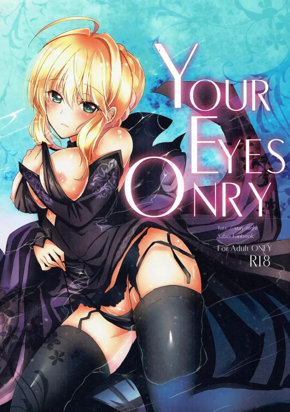 YOUR EYES ONRY Page.1