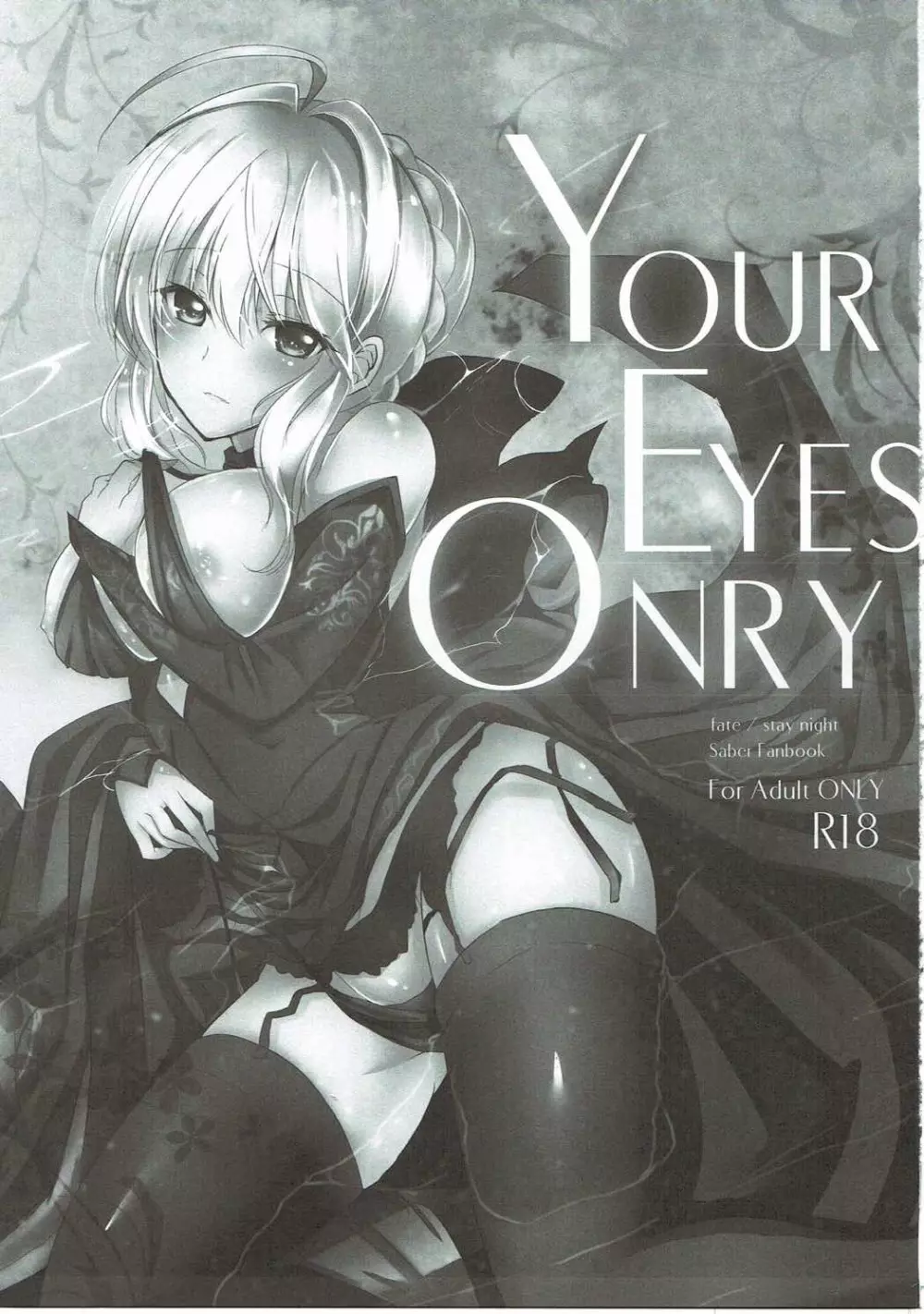 YOUR EYES ONRY Page.2