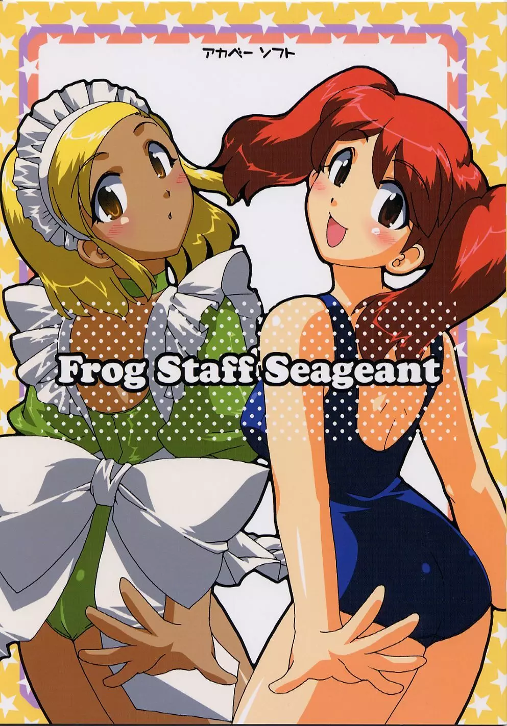 Frog Staff Seageant Page.1