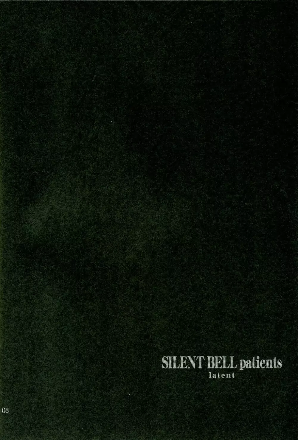 SILENT BELL patients Page.7