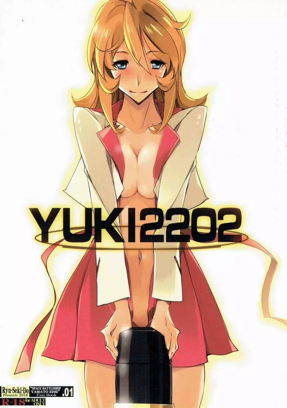 YUKI2202 Page.1