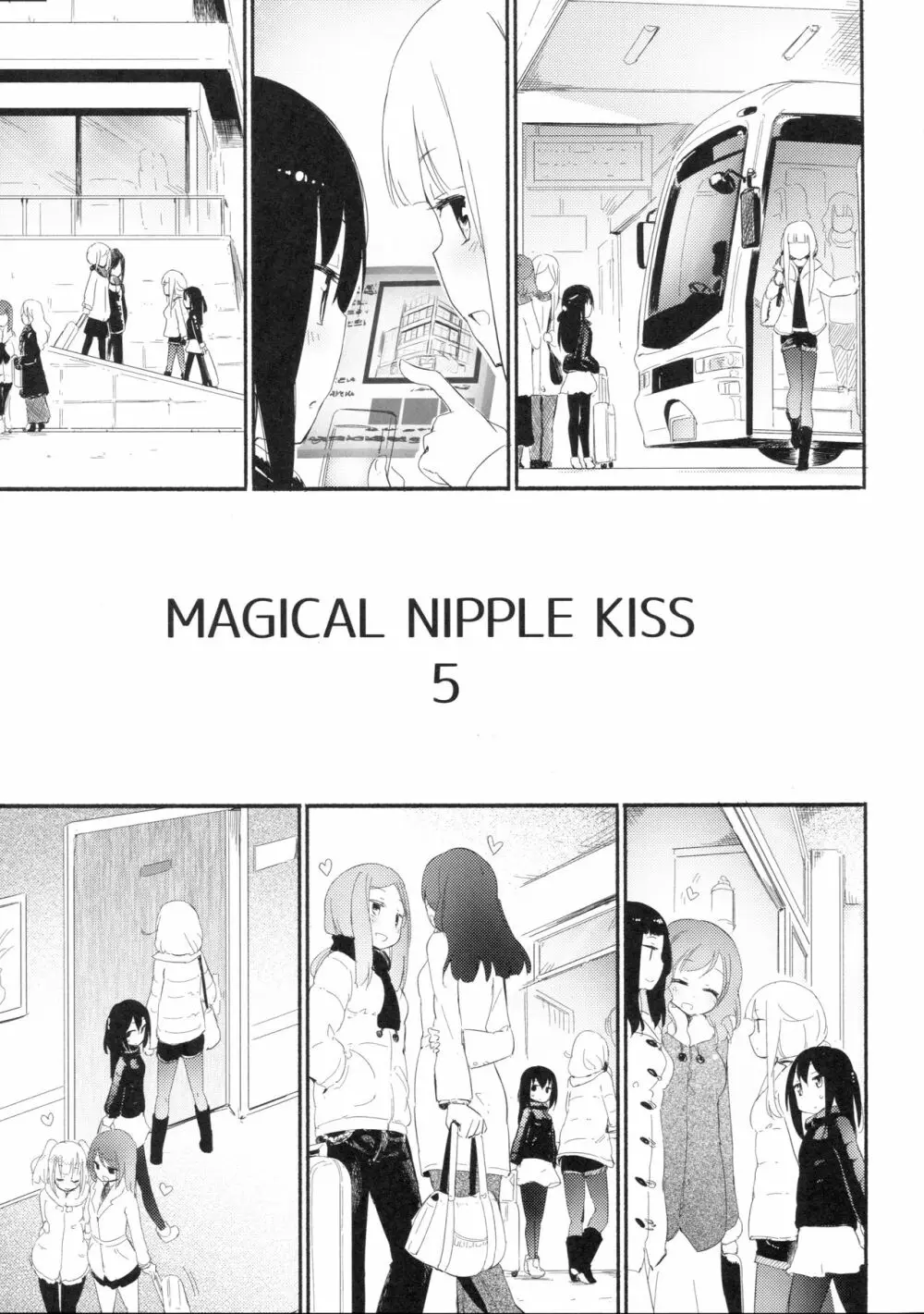 Magical Nipple Kiss 5 Page.4
