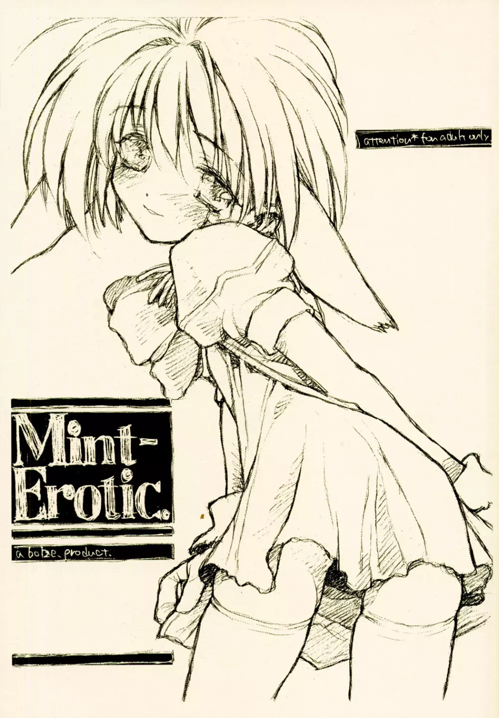 Mint-Erotic Page.1