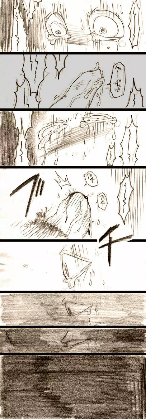 ジョニ→ランレイプ漫画【注意】 Page.5
