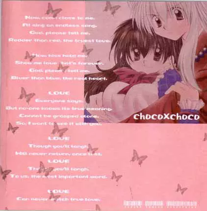 Choco +++ Choco Page.20