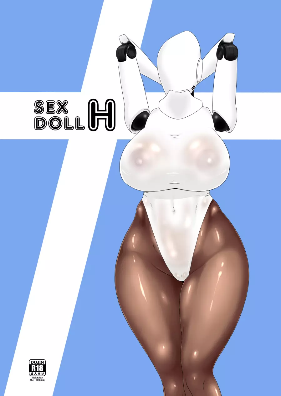 SEX DOLL H Page.1