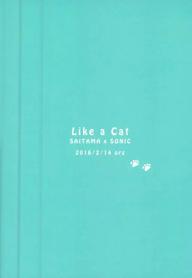 Like a Cat Page.27