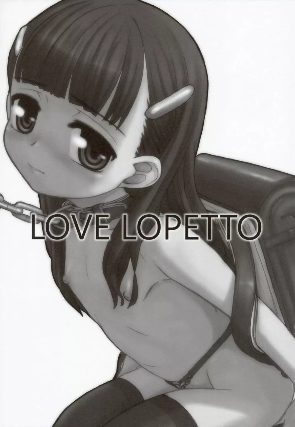 Love Lopetto Page.3