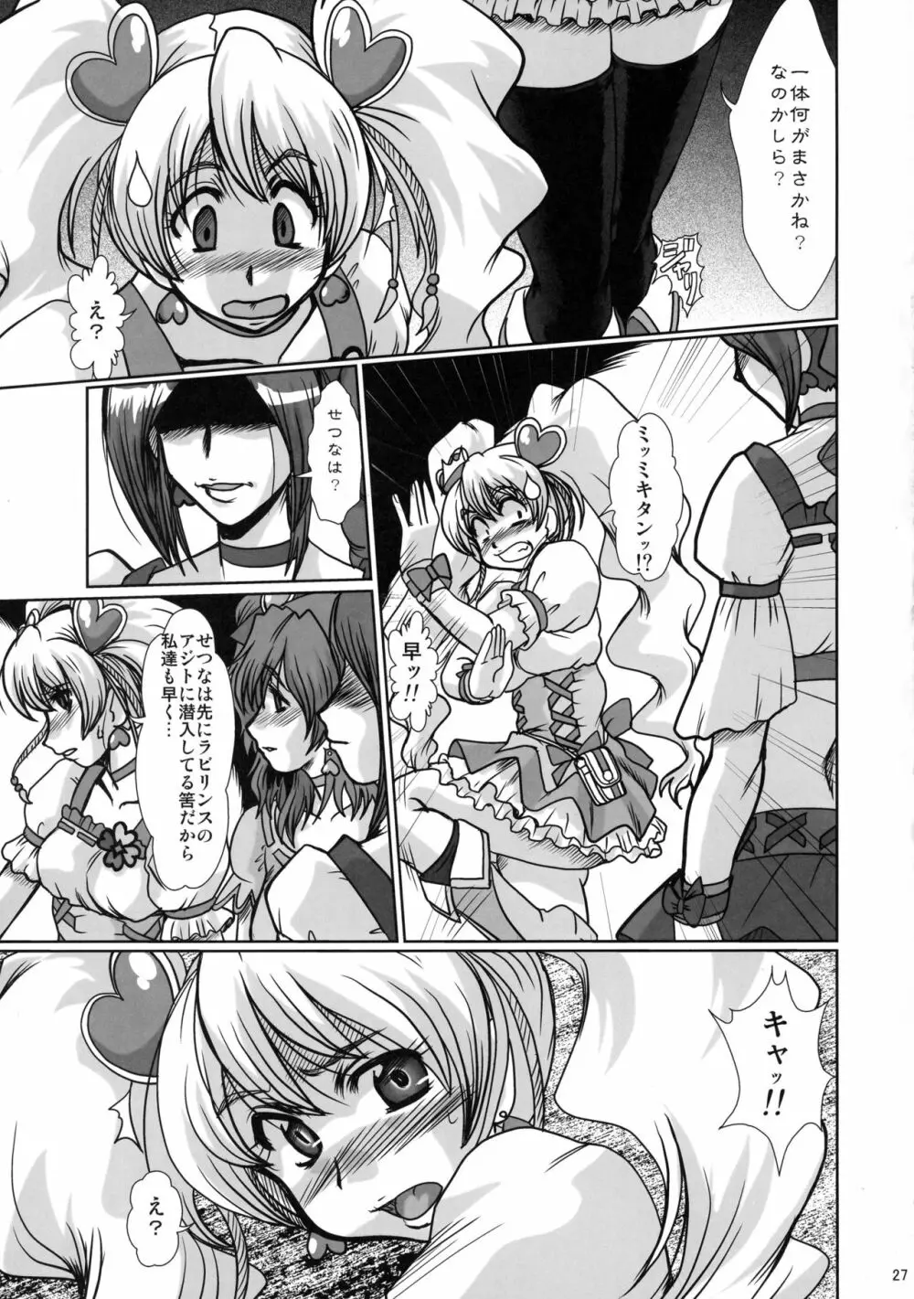 F-66 Page.23