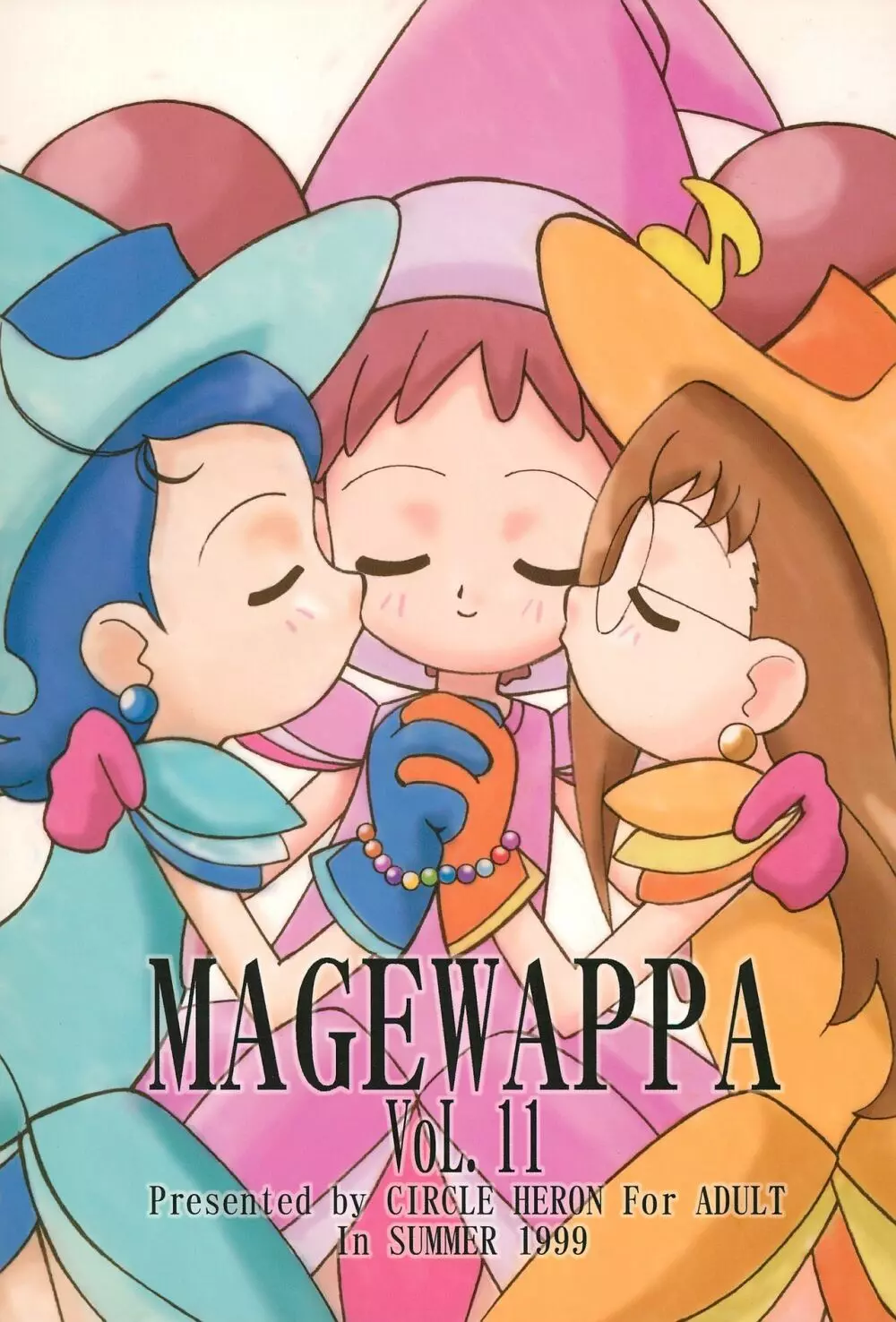 MAGEWAPPA vol.11 Page.1