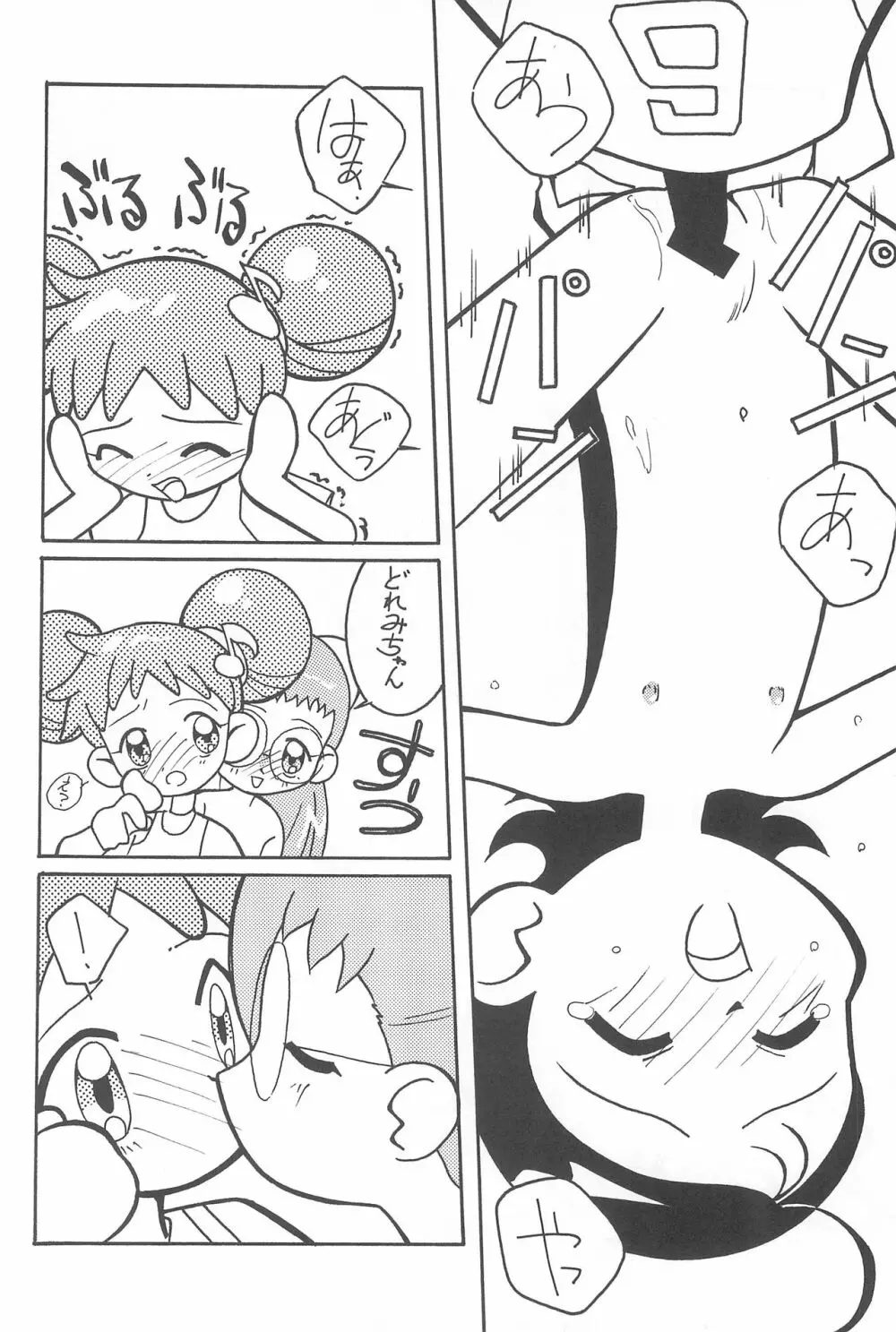 MAGEWAPPA vol.11 Page.38