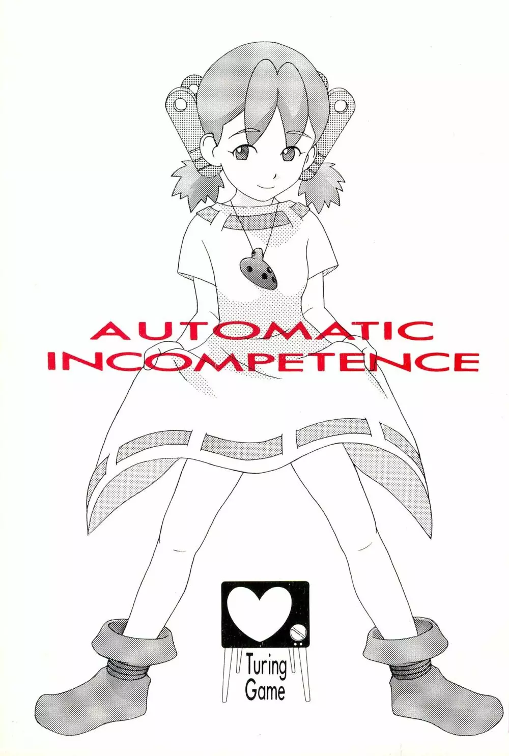 AUTOMATIC INCOMPETENCE Page.1