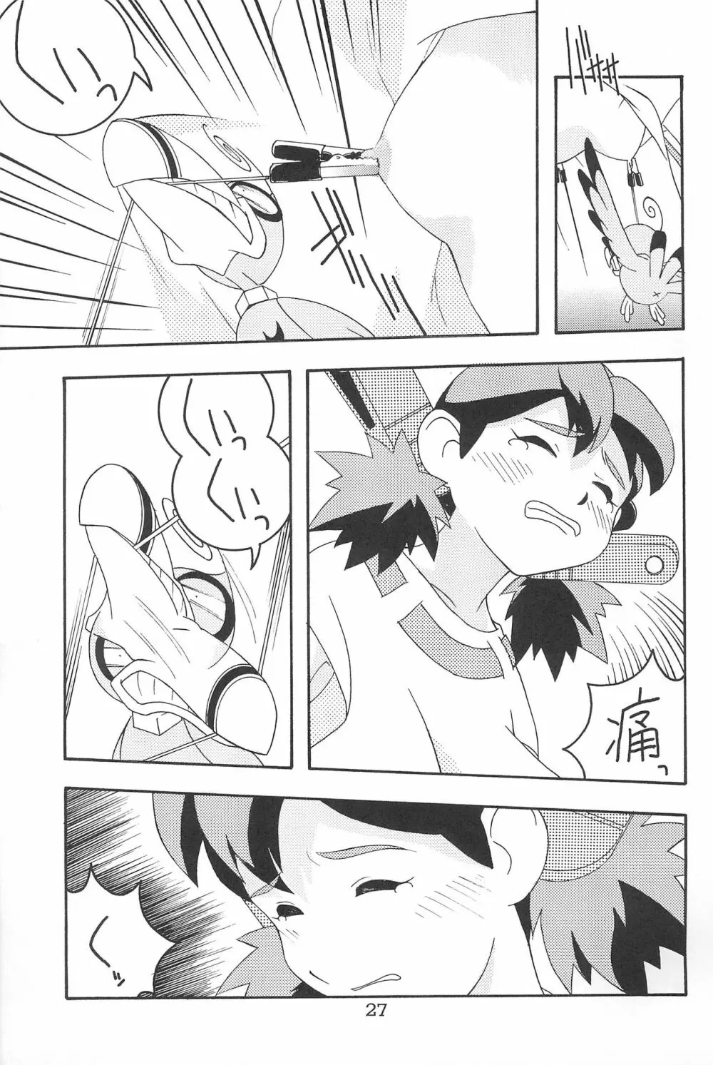 AUTOMATIC INCOMPETENCE Page.27