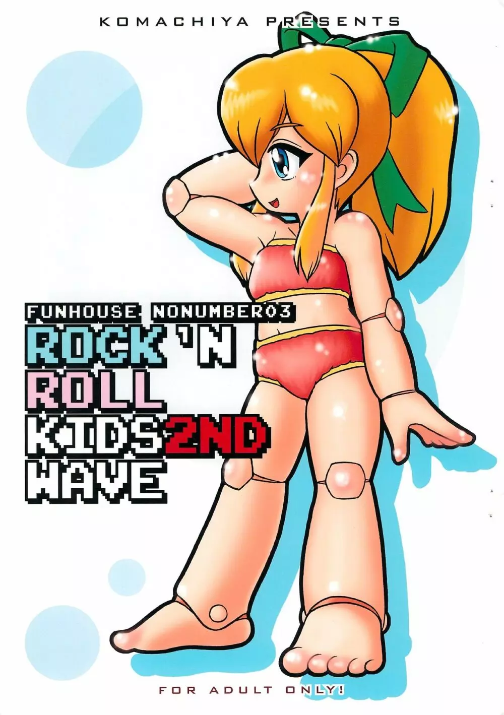 ROCK’N ROLL KIDS 2ND Wave Page.1