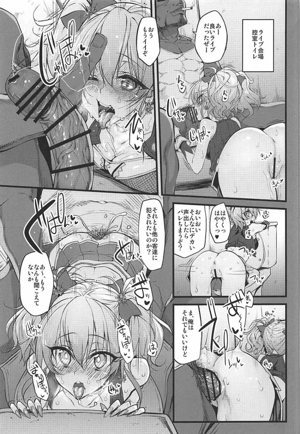Marked-girls Collection Vol.4 Page.90