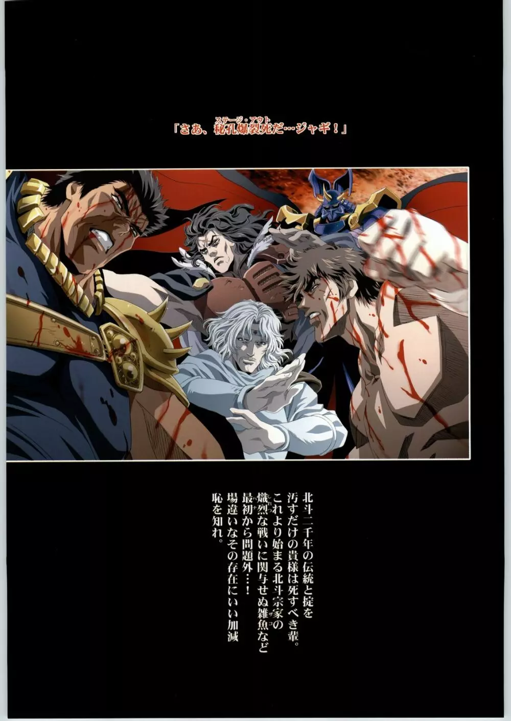 [HenReiKai] Gen-Syoku-Kan Jitsu 'Gen-syoku-Kan ADAPT' Page.14
