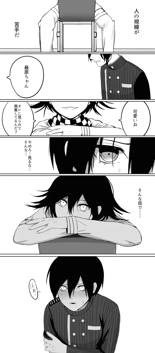 王最まとめ Page.10