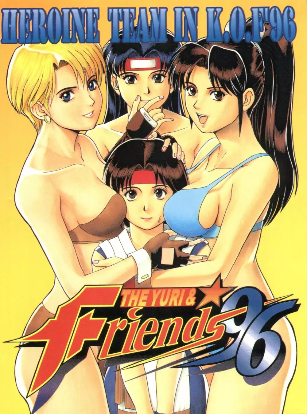 The Yuri&Friends ’96