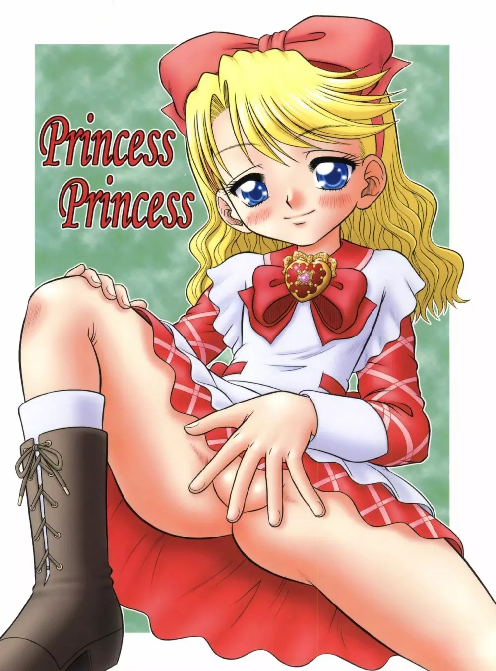 Princess Princess Page.1