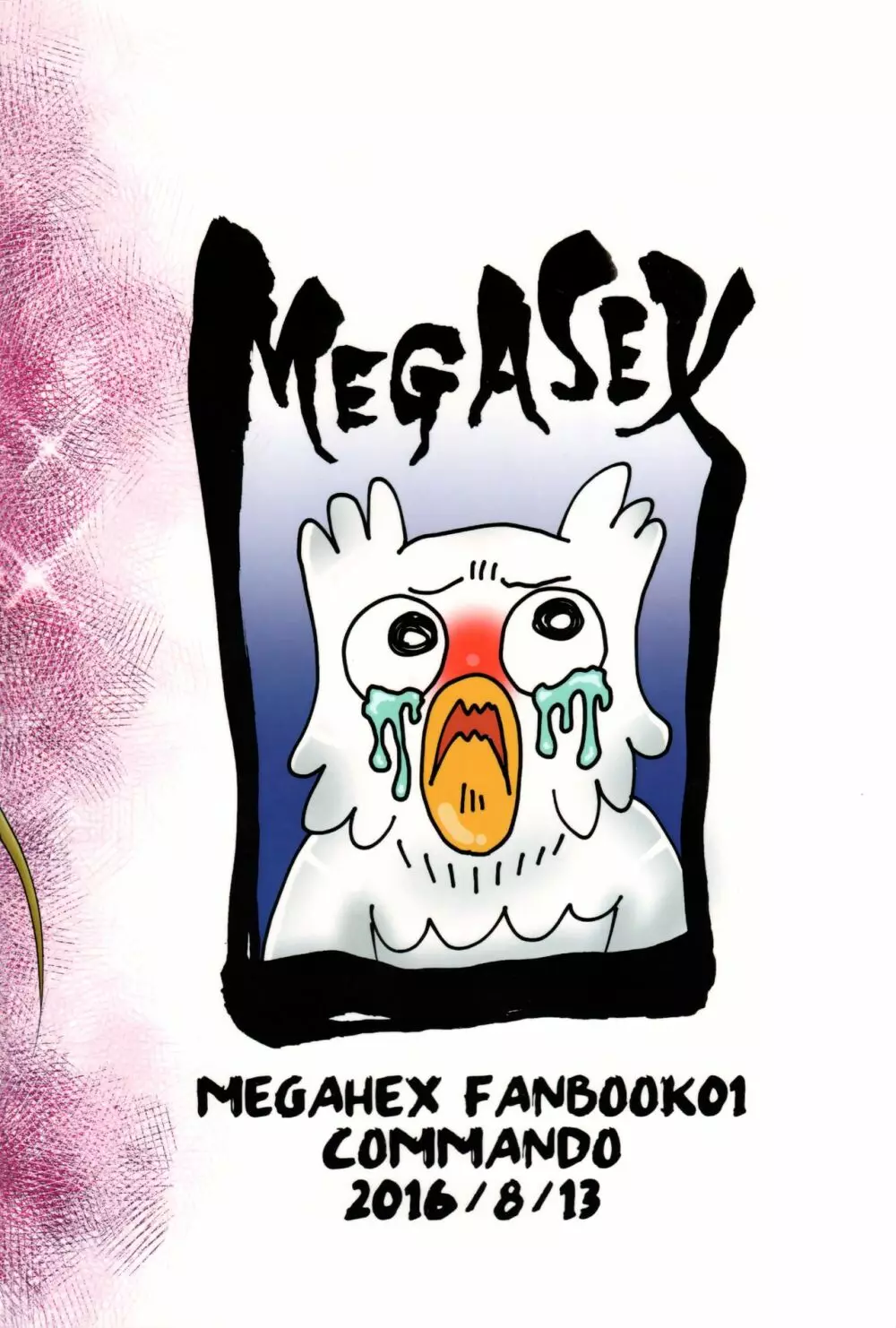 Megasex Page.28