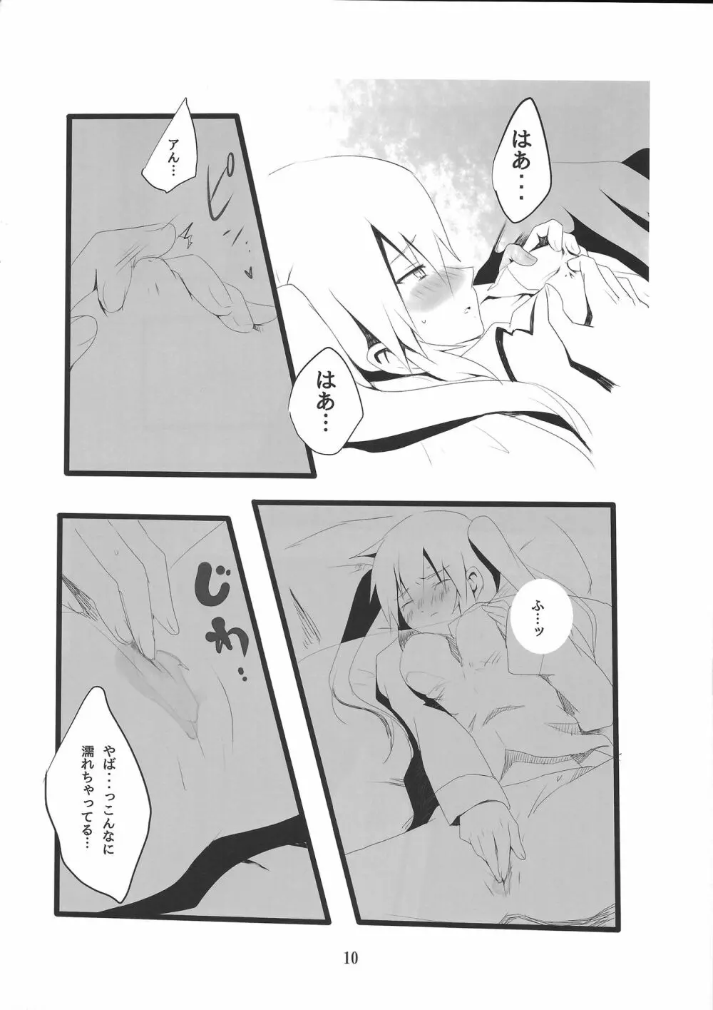 Kngs Page.11