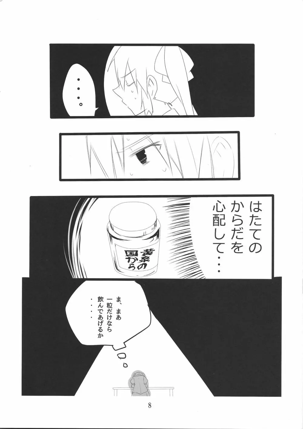 Kngs Page.9