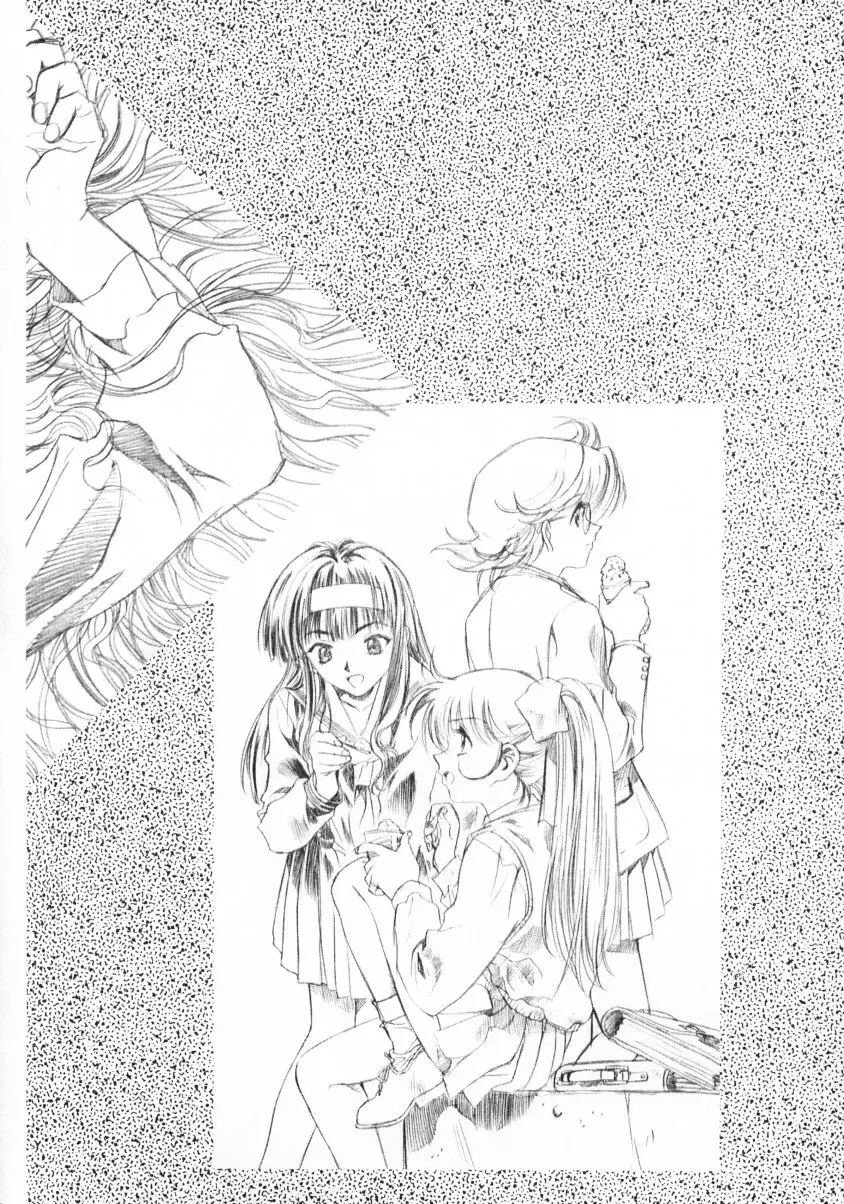 Sakura Ame Final 2 Page.41