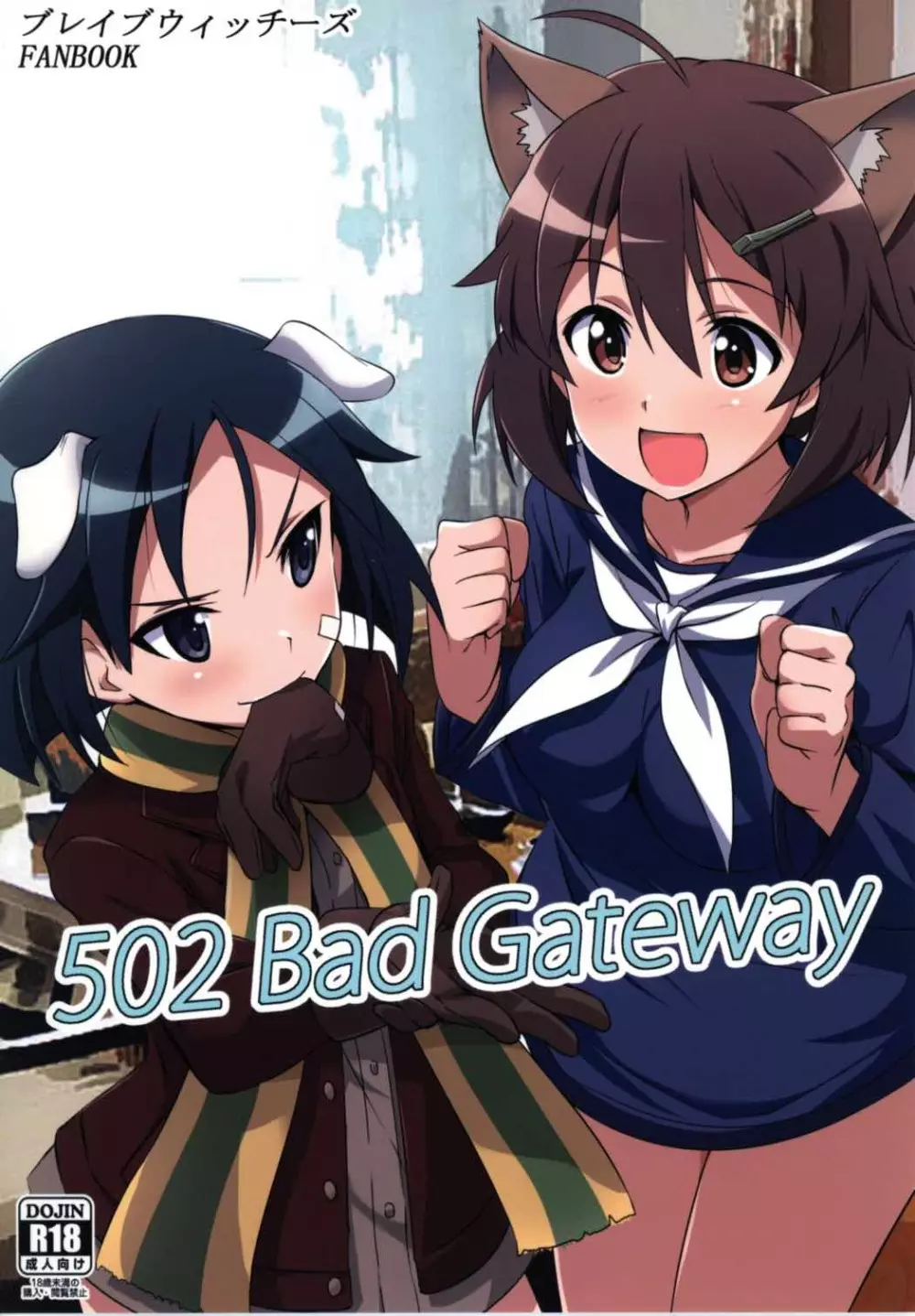502 Bad Gateway Page.1