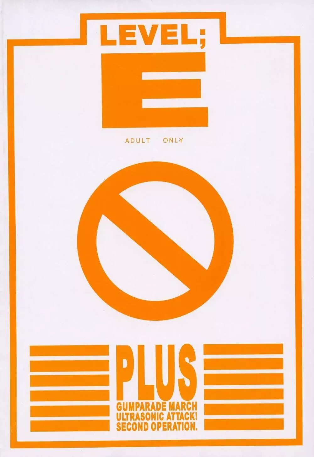 LEVEL E Plus Page.3