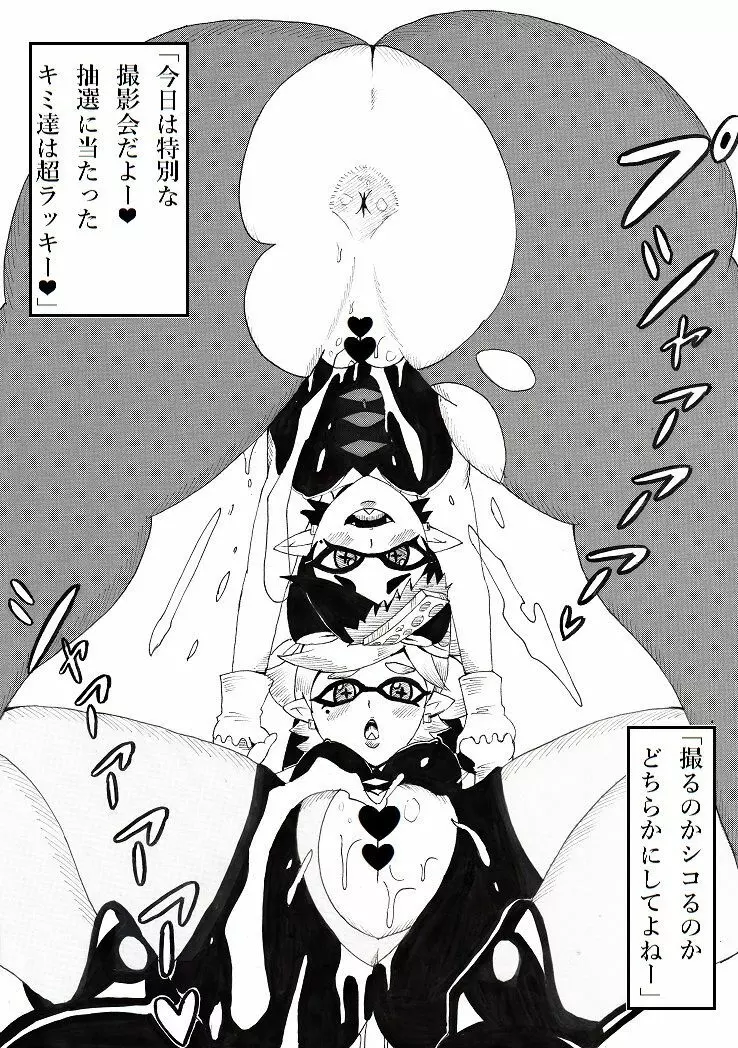 [(Ninnindo Tonsuke)] N-Zukan -Peeing Lolita Edition (Nintendo) Page.53